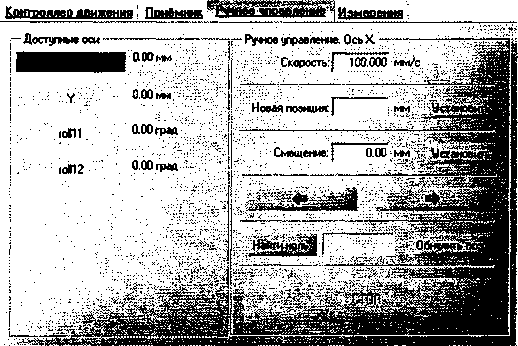 Методика поверки. Комплекс автоматизированный измерительно-вычислительный ТМСА 5.0-10.0 Б 061. ОЕИ Аналитика
