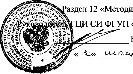 Руководство по эксплуатации. КОМПЛЕКТЫ ОБРАЗЦОВ С ИСКУССТВЕННЫМИ ОТРАЖАТЕЛЯМИ КМД4-У. ОЕИ Аналитика