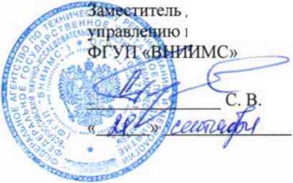 Методика поверки. Твердометры Виккерса Carat 930 . ОЕИ Аналитика