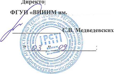 Методика поверки. ГСОЕИ. Хроматографы жидкостные ExionLC. ОЕИ Аналитика
