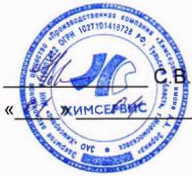 Методика поверки. ИЗМЕРИТЕЛЬ-РЕГИСТРАТОР НАПРЯЖЕНИЙ МНОГОКАНАЛЬНЫЙ ИР-1 «МЕНДЕЛЕЕВЕЦ». ОЕИ Аналитика