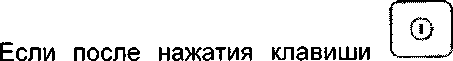 Методика поверки. ИЗМЕРИТЕЛЬ-РЕГИСТРАТОР НАПРЯЖЕНИЙ МНОГОКАНАЛЬНЫЙ ИР-1 «МЕНДЕЛЕЕВЕЦ». ОЕИ Аналитика