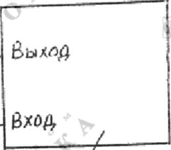 Методика поверки. Газоанализатор ГИАМ-29. ОЕИ Аналитика