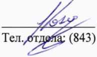 Методика поверки. ПРЕОБРАЗОВАТЕЛИ УРОВНЯ ПОПЛАВКОВО-МАГНИТНЫЕ СЕРИИ L МОДЕЛИ LT. ОЕИ Аналитика