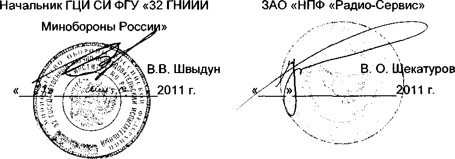 Методика поверки. Мегаомметры Е6-24, Е6-24/1 и Е6-24/2. ОЕИ Аналитика