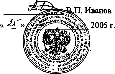 Руководство по эксплуатации. РАСХОДОМЕРЫ-СЧЕТЧИКИ ЭЛЕКТРОМАГНИТНЫЕ «ВЗЛЕТ ЭМ». ОЕИ Аналитика