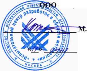 Методика поверки. ГСИ. Трансформаторы тока ТВ-ТМ-35. ОЕИ Аналитика