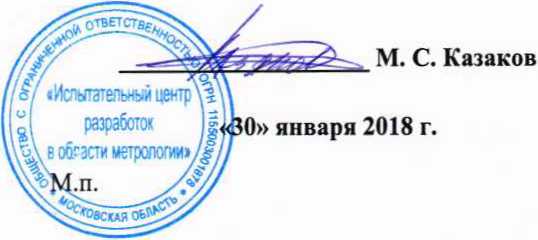 Методика поверки. Системы испытаний вторичных цепей тока 100ADM mk4 и 200ADM-P. ОЕИ Аналитика