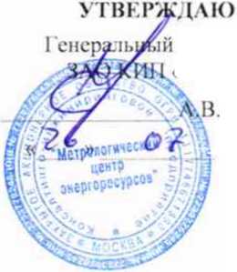 Методика поверки. ГСИ. Манометры, вакуумметры, мановакуумметры, точных измерений МТИф, ВТИф, МВТИф. ОЕИ Аналитика