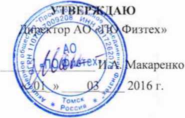 Методика поверки. ГСИ. Манометры, вакуумметры, мановакуумметры, точных измерений МТИф, ВТИф, МВТИф. ОЕИ Аналитика