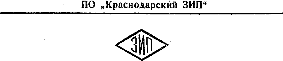 Методика поверки. ПОТЕНЦИОМЕТР ПОСТОЯННОГО ТОКА Р355. ОЕИ Аналитика