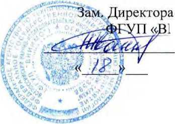 Методика поверки. Счётчики эталонные портативные CheckMeter 2.3. ОЕИ Аналитика