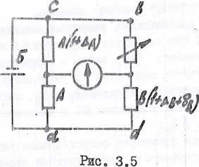 Инструкция. ДЕЛИТЕЛЬ НАПРЯЖЕНИЯ ПОСТОЯННОГО ТОКА Р3027. ОЕИ Аналитика