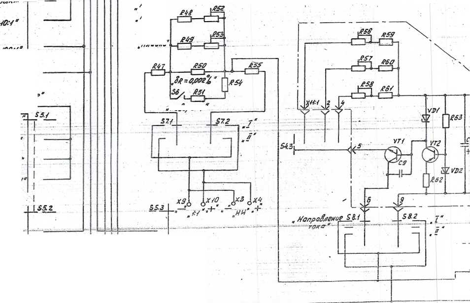 Инструкция. ДЕЛИТЕЛЬ НАПРЯЖЕНИЯ ПОСТОЯННОГО ТОКА Р3027. ОЕИ Аналитика