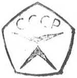 Паспорт. ГСП. Преобразователь промышленный П-201 (П-201И). ОЕИ Аналитика