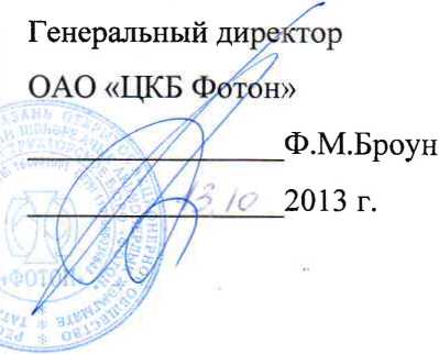 Методика поверки. Рефрактометр портативный ИРФ-456