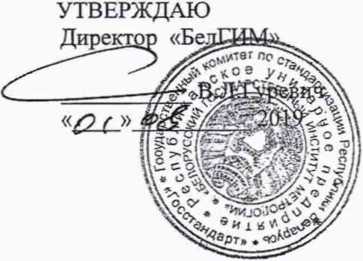 Методика поверки. Блоки датчиков оптические ФСТ-03В1 О. ОЕИ Аналитика