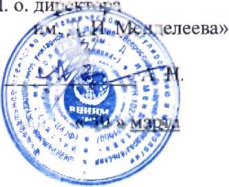 Методика поверки. Государственная система обеспечения единства измерений Дозиметры электронные прямопоказывающие ДКС 3000 (ДМС 3000). ОЕИ Аналитика
