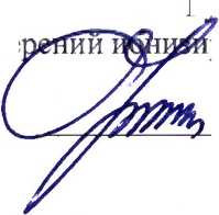 Методика поверки. Государственная система обеспечения единства измерений Дозиметры электронные прямопоказывающие ДКС 3000 (ДМС 3000). ОЕИ Аналитика
