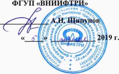 Инструкция. Анализаторы цепей векторные серий 3672, 3672-S . ОЕИ Аналитика