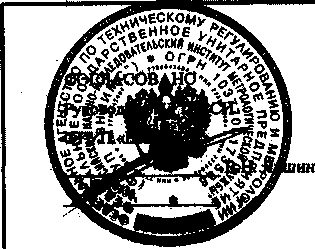 Методика поверки. ПРЕОБРАЗОВАТЕЛЬ ИЗМЕРИТЕЛЬНЫЙ ЧАСТОТЫ ПЕРЕМЕННОГО ТОКА Е858 . ОЕИ Аналитика