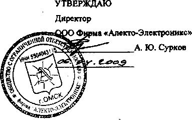 Методика поверки. ПРЕОБРАЗОВАТЕЛЬ ИЗМЕРИТЕЛЬНЫЙ ЧАСТОТЫ ПЕРЕМЕННОГО ТОКА Е858 . ОЕИ Аналитика
