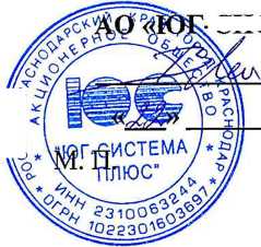 Методика поверки. Преобразователи измерительные многофункциональные ПРИЗ-001. ОЕИ Аналитика