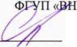 Методика поверки. СПЕКТРОМЕТРЫ ДИОДНОМАТРИЧНЫЕ LAMBDA 265 и LAMBDA 465. ОЕИ Аналитика