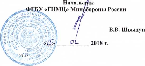 Методика поверки. Установки измерительные-имитаторные сигналов прецизионные многофункциональные К2-99. ОЕИ Аналитика