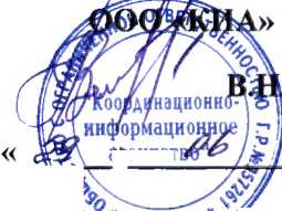 Методика поверки. Инструкция Анализаторы сигналов MS2692A. ОЕИ Аналитика
