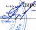Методика поверки. УСТАНОВКА ПОВЕРОЧНАЯ ГАЗОВАЯ УПГ 5000. ОЕИ Аналитика