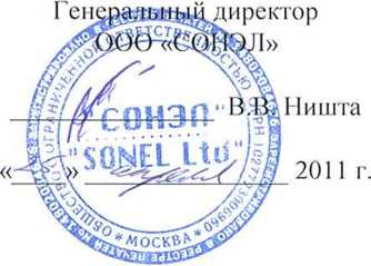 Методика поверки. Измерители параметров цепей