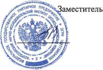 Методика поверки. ГСОЕИ Спектрометры атомно-абсорбционные PinAAcle модели 900F, 900T, 900H, 900Z. ОЕИ Аналитика