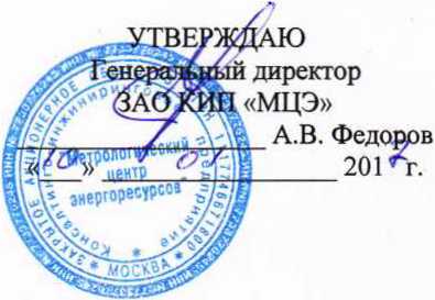 Инструкция. ГСИ. Колонки для отпуска сжатого природного газа