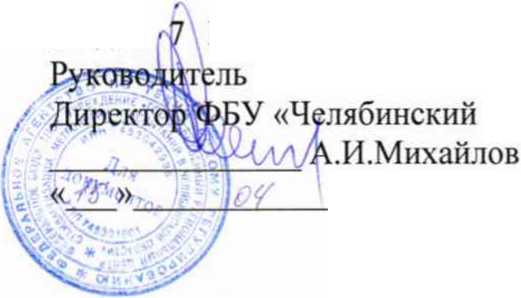 Методика поверки. ИЗМЕРИТЕЛЬ ПРОЧНОСТИ УДАРНО-ИМПУЛЬСНЫЙ ОНИКС-2М. ОЕИ Аналитика