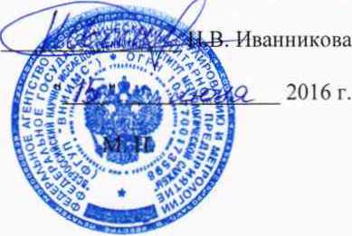 Методика поверки. ПРЕОБРАЗОВАТЕЛИ СИЛЫ ПОСТОЯННОГО И ПЕРЕМЕННОГО ТОКА MSA. ОЕИ Аналитика