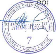 Методика поверки. Системы мобильного картографирования Trimble MX9. ОЕИ Аналитика