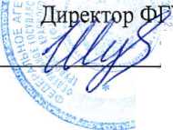 Методика поверки. Системы диспетчерского контроля и управления горным предприятием автоматизированные АСКУ модели АСКУ 5.0. ОЕИ Аналитика