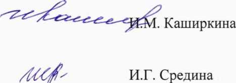 Методика поверки. ГСОЕИ. СТАНЦИИ МЕТЕОРОЛОГИЧЕСКИЕ АМС-2000М. ОЕИ Аналитика