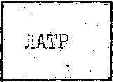 Методика поверки. УСТРОЙСТВА СБОРА ДАННЫХ Е 443, Е 443 М. ОЕИ Аналитика