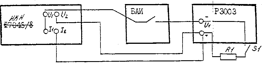 Методика поверки. КОМПЛЕКС ИЗМЕРИТЕЛЬНО-ВЫЧИСЛИТЕЛЬНЫЙ ИВК М2. ОЕИ Аналитика