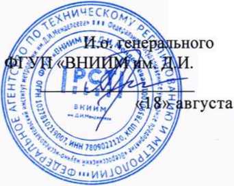 Методика поверки. ГСИ. КОЛБЫ МЕРНЫЕ КЛАССОВ A И B BRAND. ОЕИ Аналитика