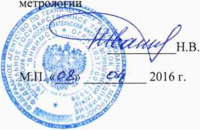 Методика поверки. ГСИ. КЛЕЩИ ЭЛЕКТРОИЗМЕРИТЕЛЬНЫЕ DCM. ОЕИ Аналитика