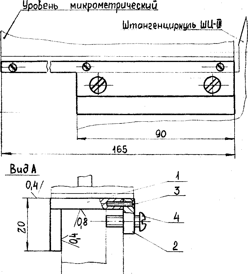 Методика поверки. Штангенциркули типа ШЦ-3-3000; 4000. ОЕИ Аналитика
