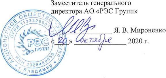 Методика поверки. ГСИ. Система автоматизированная информационно-измерительная коммерческого учета электроэнергии (АИИС КУЭ) Малодербетовская солнечная электростанция (2 очередь). ОЕИ Аналитика