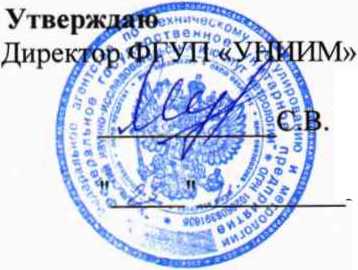 Методика поверки. ГСИ. Анализаторы инфракрасные DA7250, DA7200. ОЕИ Аналитика