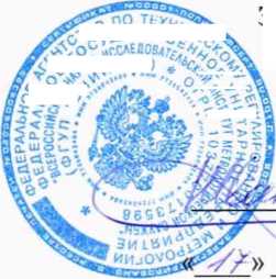 Методика поверки. Система автоматизированная информационно-измерительная коммерческого учета электроэнергии (АИИС КУЭ) филиала ООО «УГМК-Сталь» в г. Тюмени «Металлургический завод по производству сортового проката».. ОЕИ Аналитика