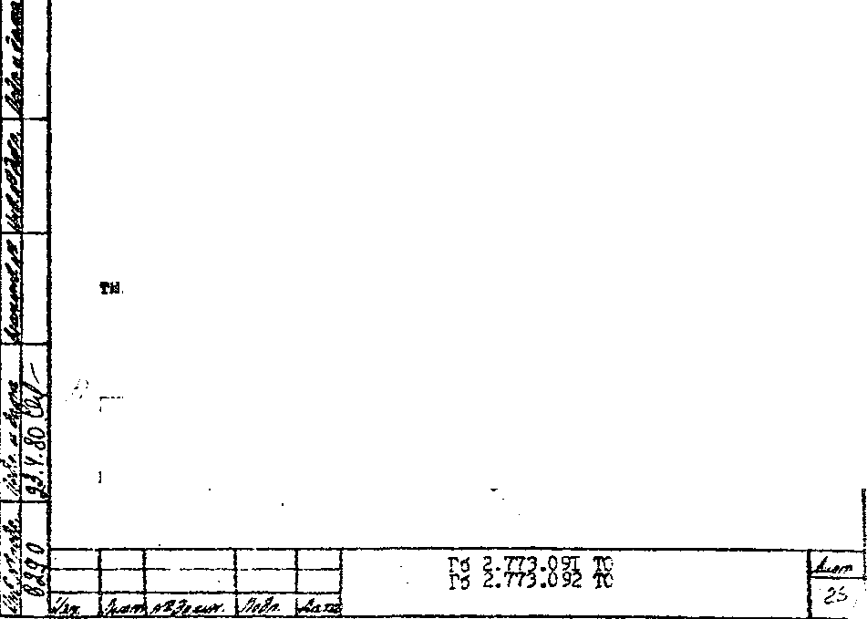 Методика поверки. Машины разрывные 2038 Р-0,05 н 2063 Р-0,05. ОЕИ Аналитика
