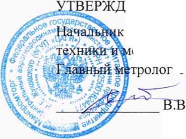 Методика поверки. Тензорезисторы высокотемпературные привариваемые AWH с модулем температурной компенсации. ОЕИ Аналитика