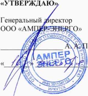 Методика поверки. ГСОЕИ. Преобразователи относительных перемещений серии DB-XXX. ОЕИ Аналитика